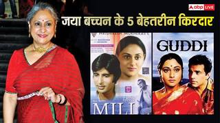 'गुड्डी' से लेकर 'मिली' तक, इन 5 किरदारों ने जया बच्चन को बनाया था बॉलीवुड का सुपरस्टार