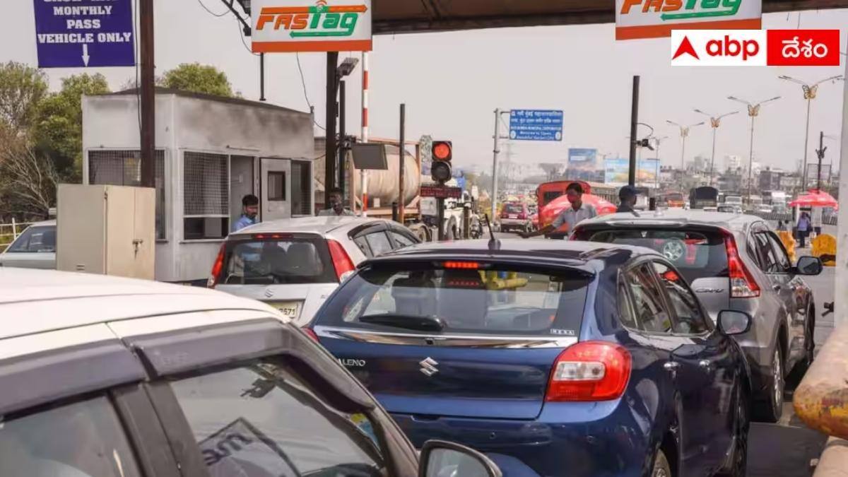 Toll Tax New Rule: టోల్ ప్లాజాల వద్ద కేవలం క్యాష్‌లెస్ పేమెంట్స్.. ఏప్రిల్ 10 నుంచి FASTAG, UPI ద్వారా చెల్లింపులు