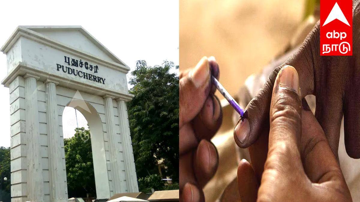 புதுச்சேரியில் நாளை ஜனநாயகத் திருவிழா: 30 தொகுதிகளிலும் வாக்குப்பதிவு - பலத்த பாதுகாப்பு ஏற்பாடு!