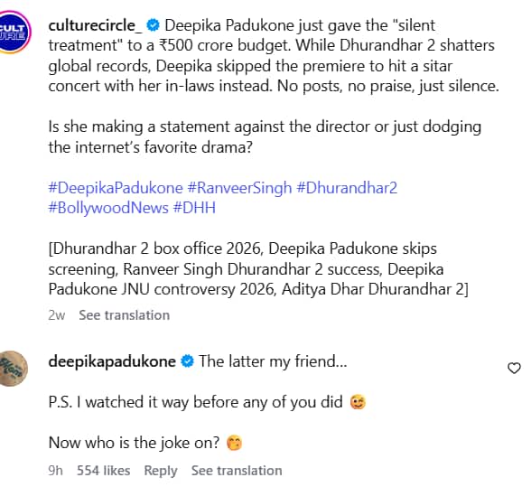 धुरंधर 2' की सक्सेस पर चुप्पी साधने के चलते दीपिका पादुकोण पर उठ रहे थे सवाल, एक्ट्रेस ने यूं की ट्रोल्स की बोलती बंद