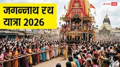 Jagannath Rath Yatra 2026 Date: जगन्नाथ रथ यात्रा कब है, जानें तिथि, महत्व और रीति-रिवाज