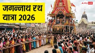 Jagannath Rath Yatra 2026 Date: जगन्नाथ रथ यात्रा कब है, जानें तिथि, महत्व और रीति-रिवाज