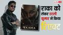 18 साल से Raaka पर काम कर रहे थे एटली कुमार, कहा- ये सिर्फ एक फिल्म नहीं, मेरे जीवन का हिस्सा है