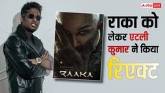 18 साल से Raaka पर काम कर रहे थे एटली कुमार, कहा- ये सिर्फ एक फिल्म नहीं, मेरे जीवन का हिस्सा है