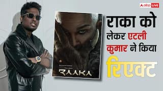 18 साल से Raaka पर काम कर रहे थे एटली कुमार, कहा- ये सिर्फ एक फिल्म नहीं, मेरे जीवन का हिस्सा है