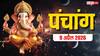 Aaj Ka Panchang 9 April 2026: आज गुरुवार रवि योग में होगी विष्णु जी की पूजा, देखें मुहूर्त, राहुकाल और पंचांग
