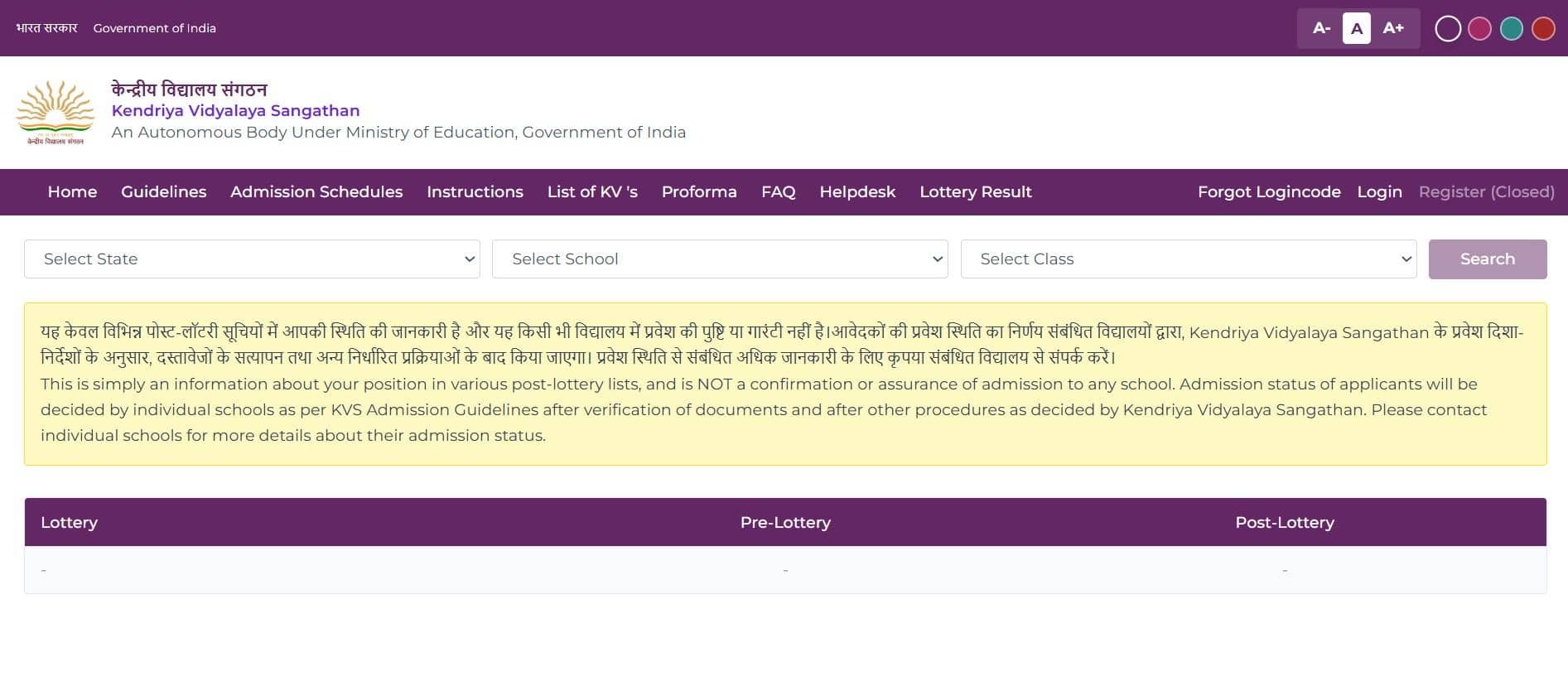 KVS Class 1 Lottery Result 2026 OUT Today: Direct Link To Check Selection List At admission.kvs.gov.in