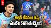 Gujarat Victory Over Delhi IPL 2026 | ఢిల్లీపై గుజరాత్ థ్రిల్లింగ్ విక్టరీ