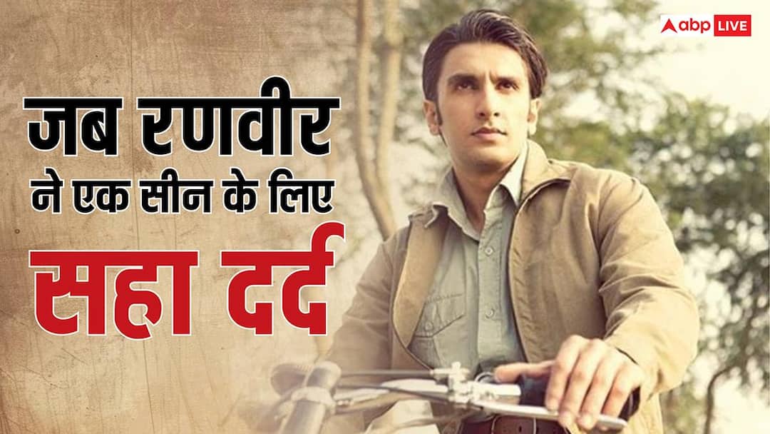 अनुराग कश्यप ने की रणवीर सिंह की तारीफ, बोले- लुटेरा के एक सीन के लिए खुद को क्लिप लगाई थी, सहा दर्द