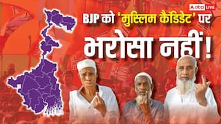 Explained: बंगाल में बीजेपी ने एक भी मुस्लिम को नहीं दिया टिकट, 2021 के 8 कैंडिडेट से शून्य का सफर क्यों? समझें खेला