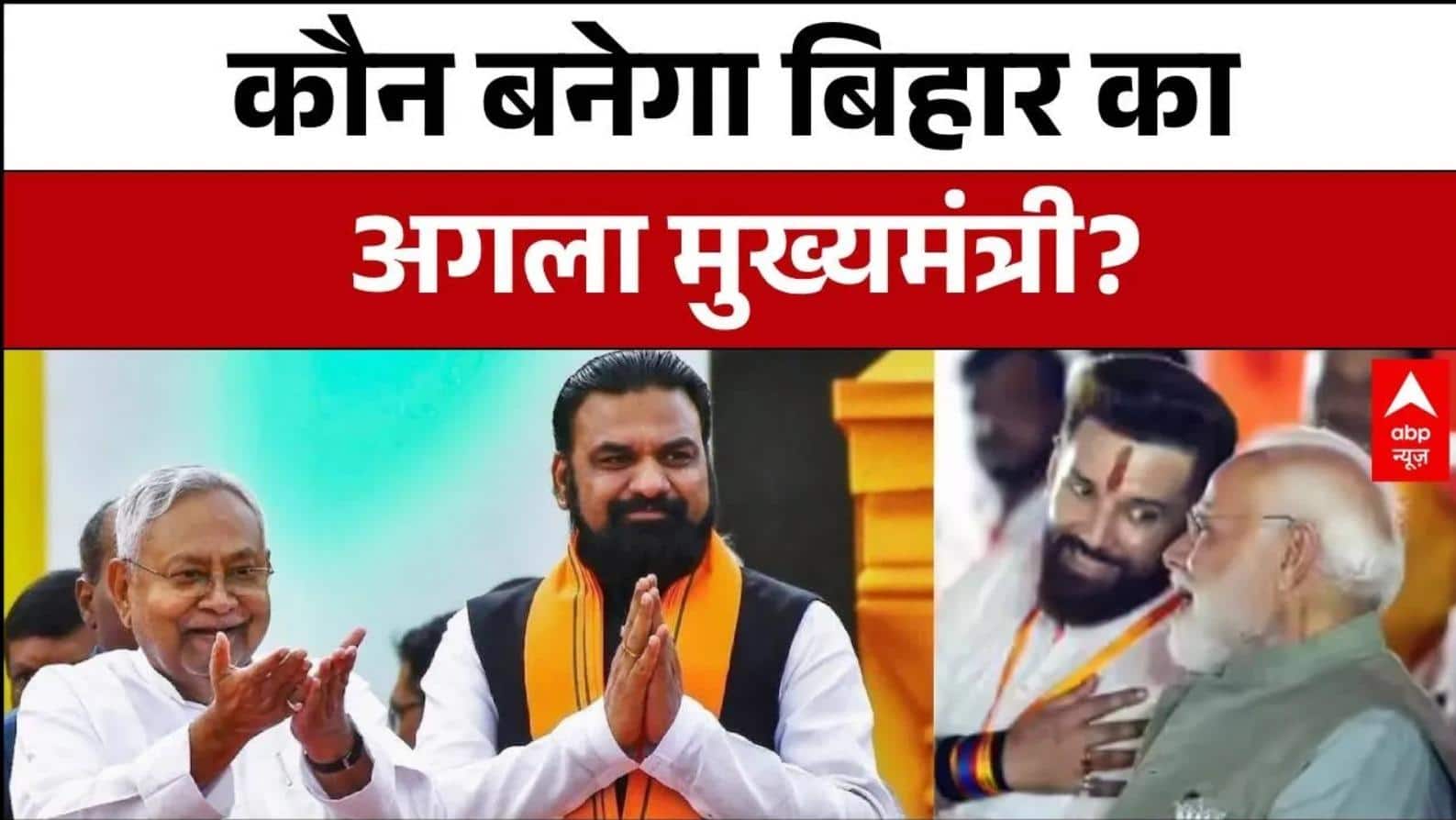 ABP News ABP News