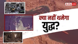 'हिजबुल्लाह पर संग्राम', टूटा सीजफायर, रुका हॉर्मुज…, फिर दो-दो हाथ को तैयार इजरायल-ईरान
