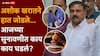 Ashok Kharat Case: नकली साप, वाघ, गर्भवती महिलेवर अत्याचार...युक्तिवादानंतर न्यायाधीशांचा आरोपीला एकच प्रश्न, अशोक खरात म्हणाला...