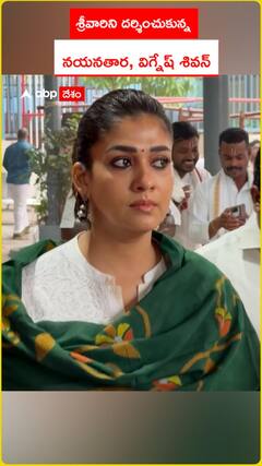 Nayanthara, Vignesh in Tirumala