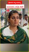 Nayanthara, Vignesh in Tirumala