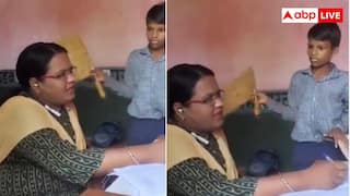 Viral video: मैडम पढ़ा रही हैं या सेवा करा रही हैं? बच्चे से पंखा झलवाती दिखी टीचर, घूम जाएगा आपका भी दिमाग