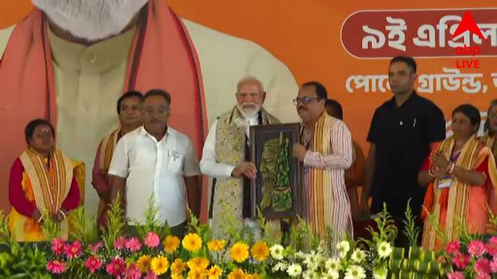 পশ্চিমবঙ্গের সব সরকারি কর্মচারী, সব শিক্ষক, অন্য পেশায় থাকা চাকরিজীবীদের এতদিন ধরে এই সরকার ভয় দেখিয়ে রেখেছে। মোদি আপনাদের সঙ্গে রয়েছে। বিজেপি আপনাদের সঙ্গে রয়েছে। আপনারা পদ্মফুলে ছাপ দিন। বিজেপি সরকার তৈরি হলেই এখানে সপ্তম পে কমিশন লাগু করা হবে: নরেন্দ্র মোদি