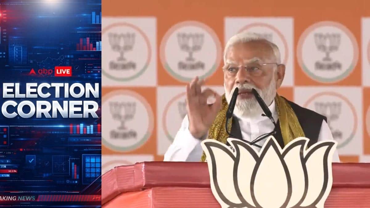West Bengal Assembly Elections 2026: PM Modi Promises 7th Pay Commission For Bengal Employees Within 45 Days