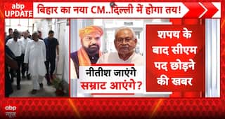 Breaking: Nitish Kumar to Take RS Oath Tomorrow; Bihar Set for New BJP CM on April 15