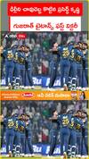 IPL 2026 DC vs GT Highlights