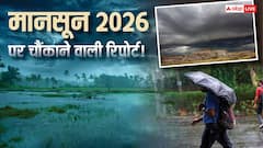 झुलसाती गर्मी और फसलों की तबाही पक्की? मानसून में 6% कम होगी बारिश! पढ़ें चौंकाने वाली रिपोर्ट