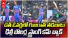 Delhi Capitals Bowlers Come Back IPL 2026 | ఢిల్లీ బౌలర్ల స్ట్రాంగ్ కమ్ బ్యాక్