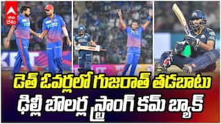 Delhi Capitals Bowlers Come Back IPL 2026 | ఢిల్లీ బౌలర్ల స్ట్రాంగ్ కమ్ బ్యాక్