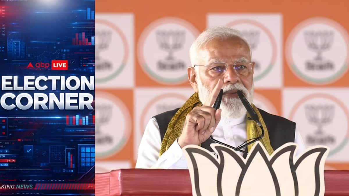 Bengal Election 2026: PM Modi Unveils BJP's Six Guarantees, Attacks TMC Over Youth ‘Sins’