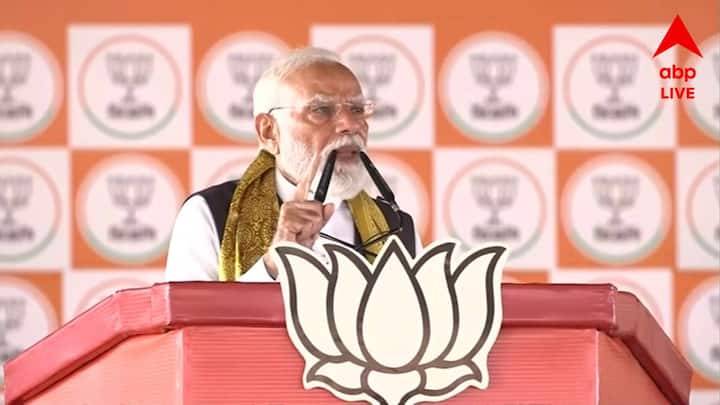 এতদিন ধরে যে সমস্ত দুর্নীতি হয়েছে, মহিলাদের উপর যা যা অত্যাচার হয়েছে, বিজেপির সরকার ক্ষমতায় এলে সেই সমস্ত ফাইল নতুন করে খোলা হবে: নরেন্দ্র মোদি