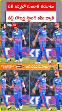 Delhi Capitals Bowlers Come Back IPL 2026