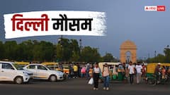 दिल्ली की गर्मी झेलने के लिए हो जाएं तैयार! बारिश के बाद मौसम होगा सख्त, राजधानी में बढ़ेंगी दिक्कतें