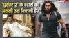 Ranveer Singh से लेकर Sanjay Dutt तक, कितनी है 'धुरंधर 2' के स्टार्स की असली उम्र?