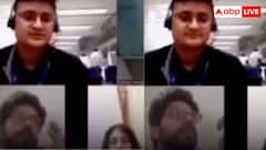 ऑफिस मीटिंग के दौरान बीवी से मैनेजर की बुराई करने लगा शख्स, ऑन रह गया कैमरा और माइक फिर...वीडियो वायरल