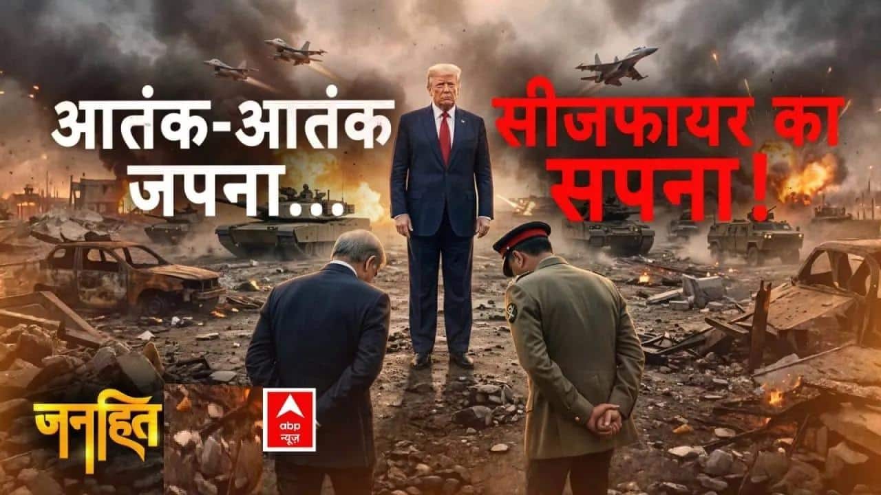 ABP News ABP News
