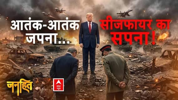 Chitra Tripathi: 4 किरदार, 4 रुख… क्या फिर भड़केगी जंग? | Iran Vs US-Israel | Trump