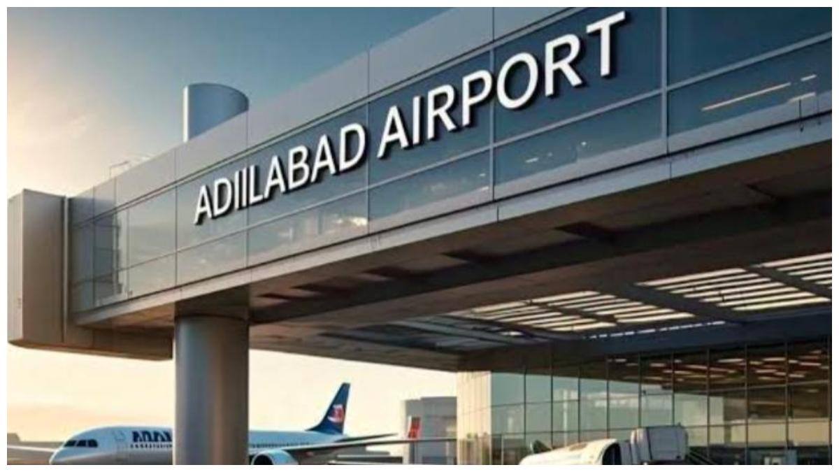 Adilabad Airport: ఆదిలాబాద్ జిల్లా వాసులకు గుడ్ న్యూస్! ఎయిర్ పోర్టు నిర్మాణానికి త్వరలోనే శంకుస్థాపన!