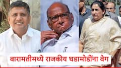 सुनेत्रा पवारांविरुद्ध शड्डू ठोकला, आता शरद पवारांनाही भेटणार; बारामतीमधील काँग्रेसचे उमेदवार आकाश मोरे पाठिंबा मागणार!