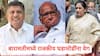 Akash More Meet Sharad Pawar Baramati By Election 2026: सुनेत्रा पवारांविरुद्ध शड्डू ठोकला, आता शरद पवारांनाही भेटणार; बारामतीमधील काँग्रेसचे उमेदवार आकाश मोरे पाठिंबा मागणार!