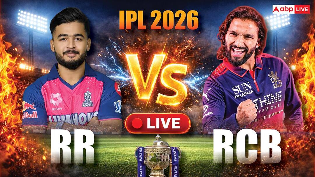 IPL 2026 RR vs RCB Live Score: रजत पाटीदार का काउंटर अटैक, बेंगलुरु की जबरदस्त फाइटिंग; 16 ओवर में 150 पहुंचा स्कोर