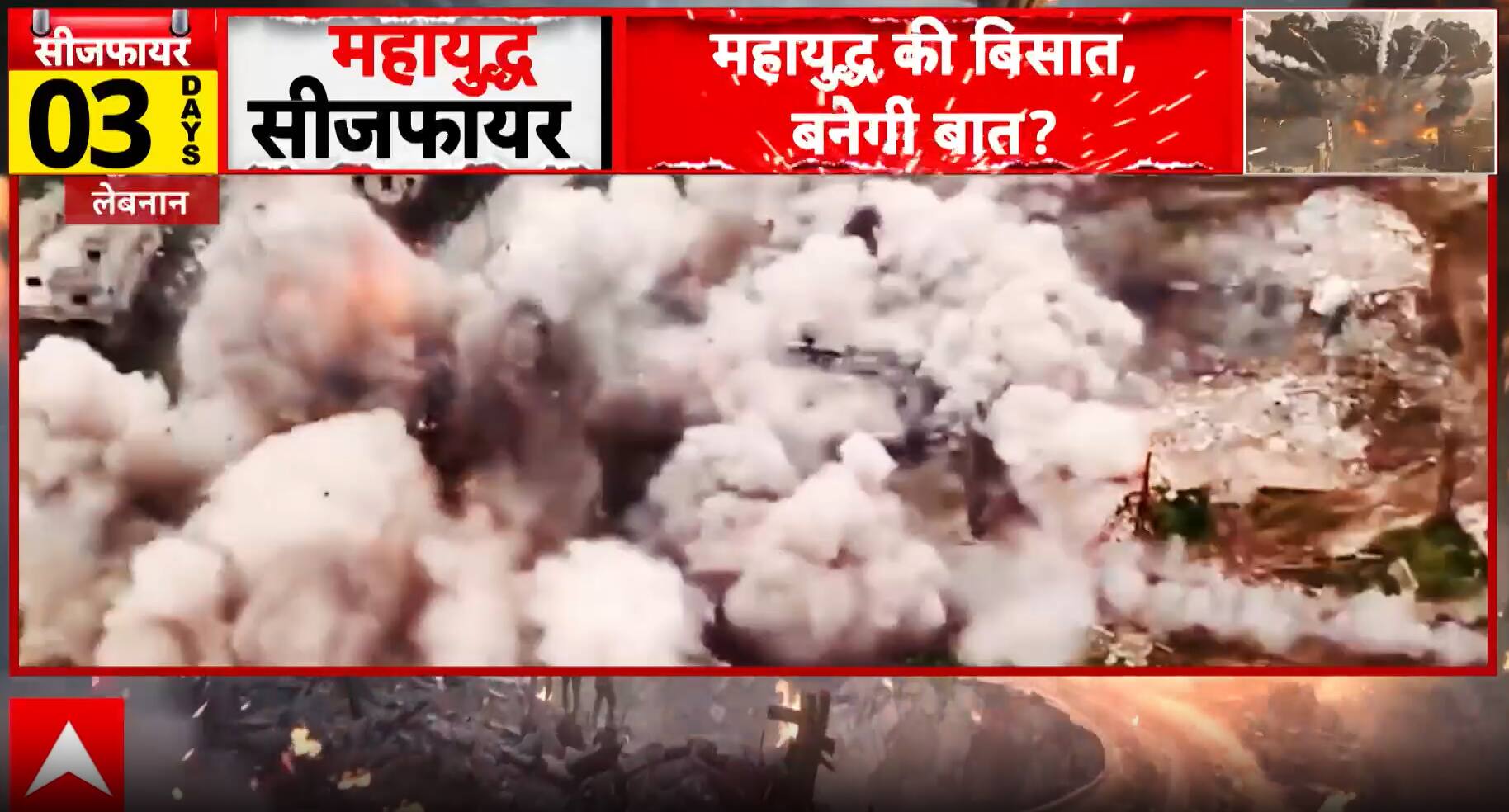 ABP News ABP News