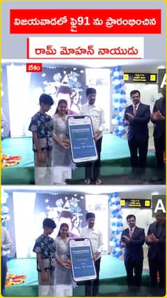 Ram Mohan Naidu launches Fly91 in Vijayawada