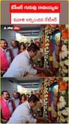 KTR pays tribute to KCR's guru Ramaiah