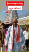 Pullela Gopichand in Tirumala