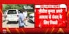 Breaking: Nitish Kumar departs for Rajya Sabha oath, marks new political chapter in Bihar