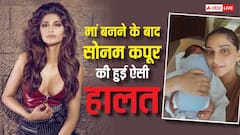 'डार्क सर्कल्स जिंदाबाद...', मां बनने के बाद रात भर जाग रही हैं सोनम कपूर, दिखाया अपना हाल