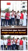 வில்லிவாக்கம் திமுக வேட்பாளர் கார்த்திக் மோகன் மாஸ் பிரச்சாரம்