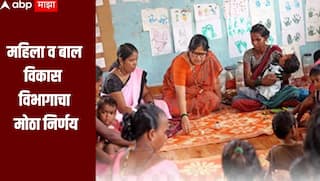 महिला व बाल विकास विभागाचा मोठा निर्णय, तब्बल 23 वर्षांनंतर 8 हजार 669 नियमित पदे भरण्यात येणार 