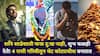 Shani Sade Sati: शनि साडेसाती फक्त दु:ख नाही, शुभ फळही देते! 4 राशी गरिबीतून थेट कोट्यधीश बनतात, साडेसातीचे फायदे फार कमी लोकांना माहित..