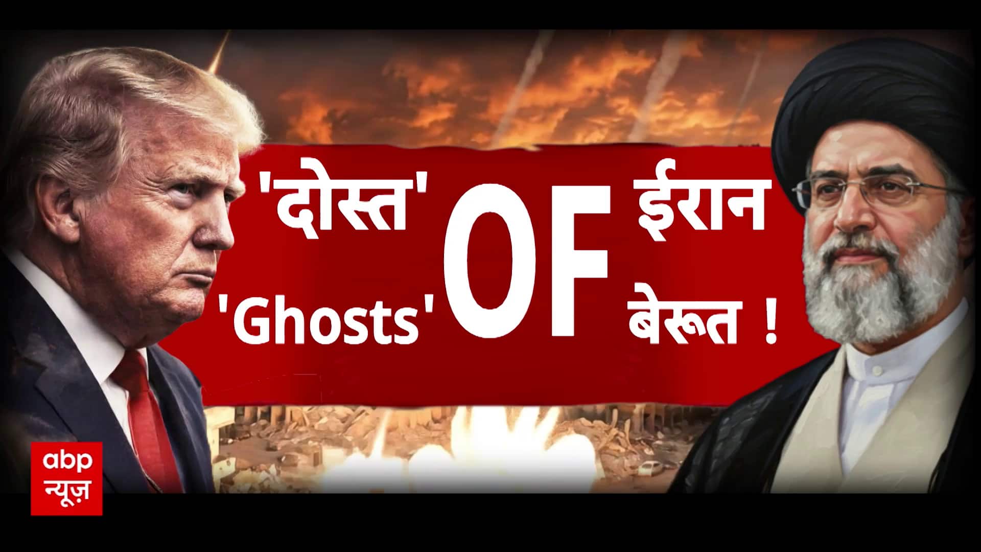 ABP News ABP News