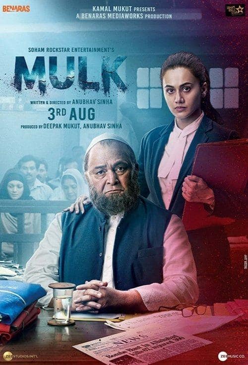 नहीं कोई ओटीटी का सब्सक्रिप्शन, तो जी5 पर फ्री में देख डालिए ये फिल्में, नंबर 1 पर 8 साल पुरानी मूवी का जलवा